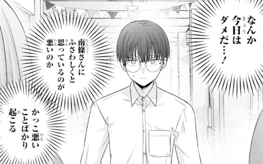 次回更新：8月17日