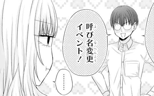 次回更新：9月21日