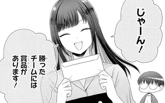 次回更新：12月7日