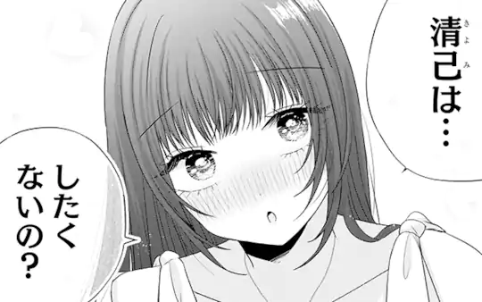 次回更新：1月18日