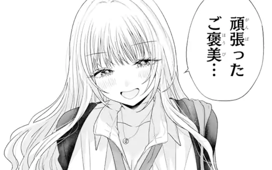 次回更新：12月14日