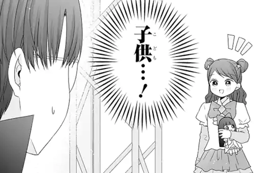 次回更新：2月8日