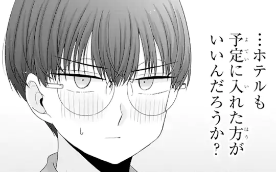 次回更新：3月15日