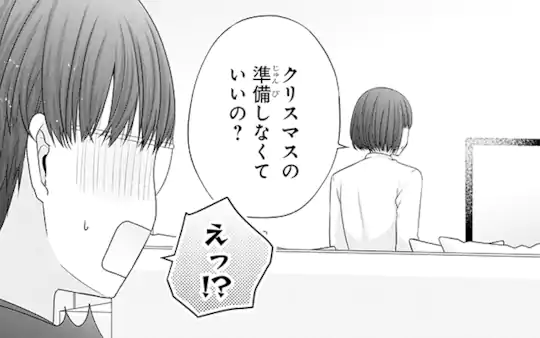 次回更新：3月8日