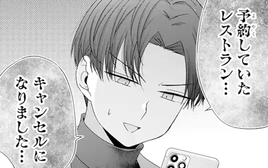 次回更新：4月19日