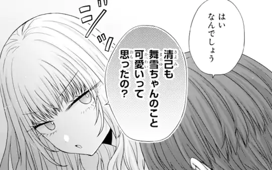 Hug 35-2