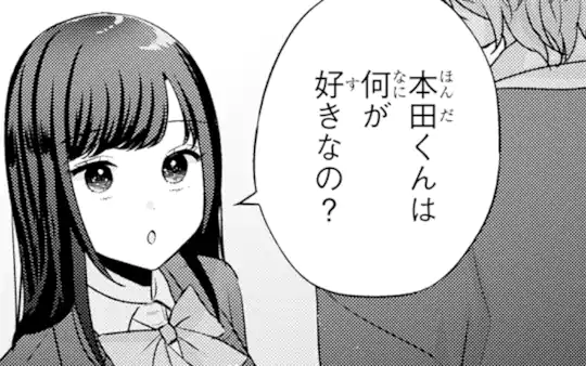 Hug 35-1