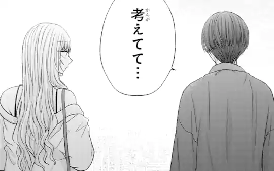 次回更新：9月6日