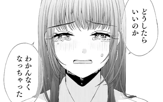 Hug 1-4