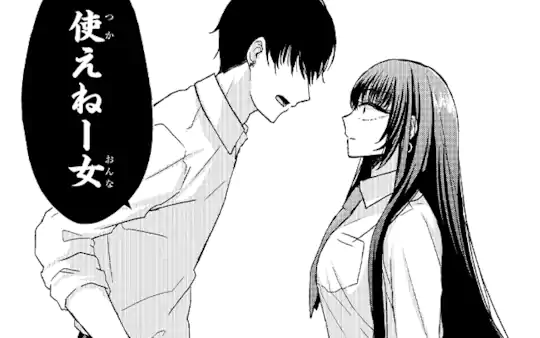 Hug 1-3