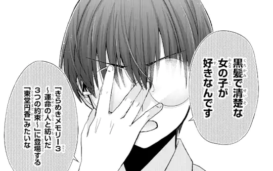 Hug 1-2
