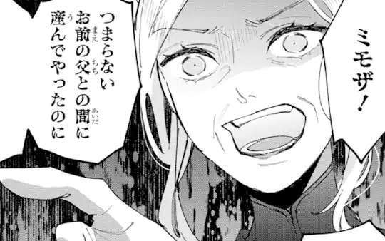 次回更新：10月2日
※次回更新日を変更いたしました。