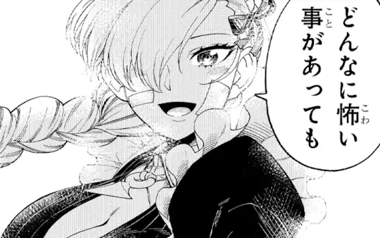 episode1-5