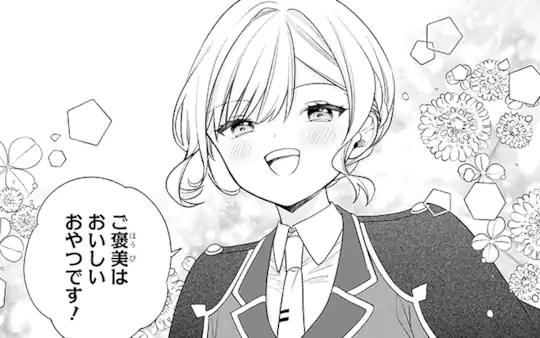 第9話-1