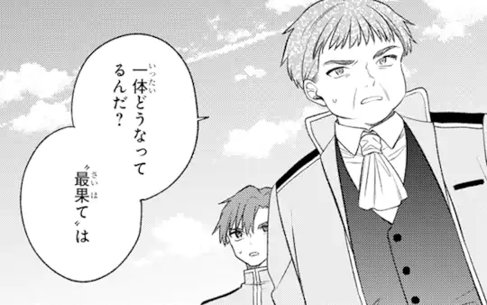 次回更新：5月23日