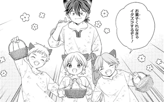 次回更新：6月20日