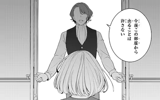 第一話-1