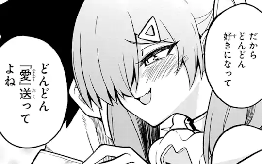 特別読切