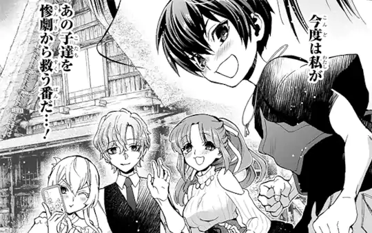 第1話-1
