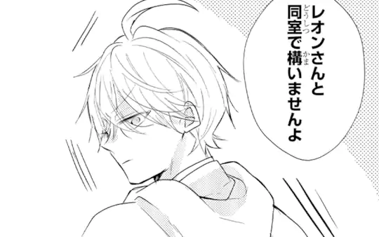 次回更新：5月19日