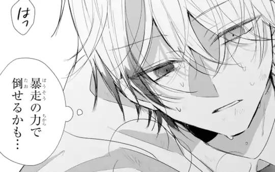 第3話-5