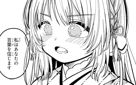 特別読切-2
