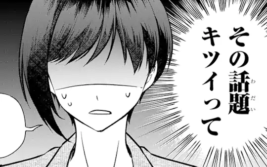 次回更新：6月15日