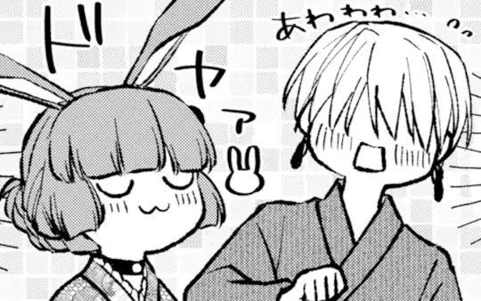 次回更新：8月31日