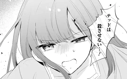 第1話-2