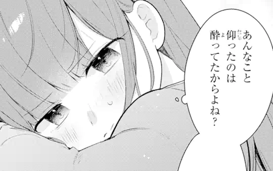 次回更新：5月14日