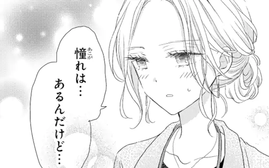 第1話-1