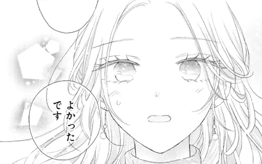第1話-2