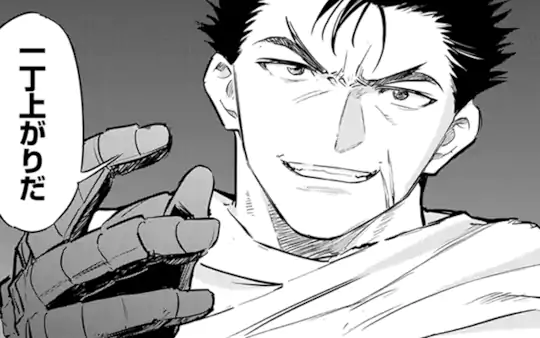 第13話-1