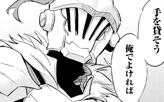 次回更新：1月20日