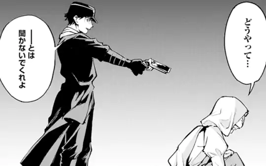 第10話-2