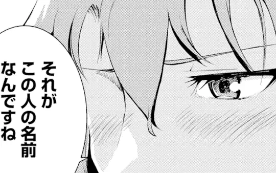 次回更新：9月17日