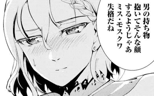 次回更新：9月3日