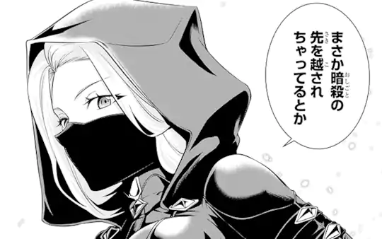 絶対魔剣の双戦舞曲 ～暗殺貴族が奴隷令嬢を育成したら､魔術殺しの究極