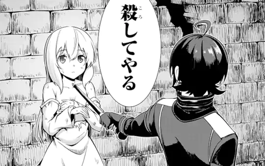 絶対魔剣の双戦舞曲 ～暗殺貴族が奴隷令嬢を育成したら､魔術殺しの究極
