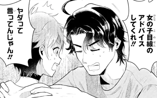 特別読切-1