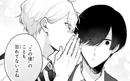 特別読切-1