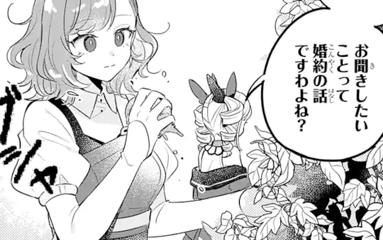 次回更新：5月14日