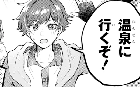 次回更新：7月9日
