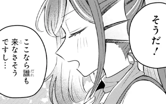 第20話-1
