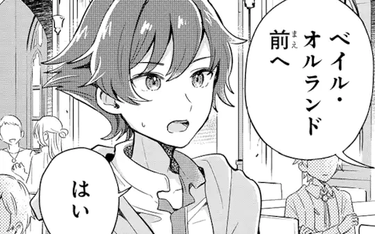 第1話-1