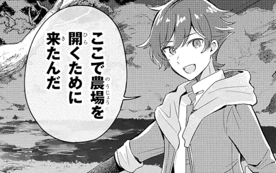 第1話-4