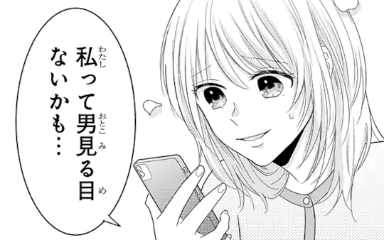 第1話-1