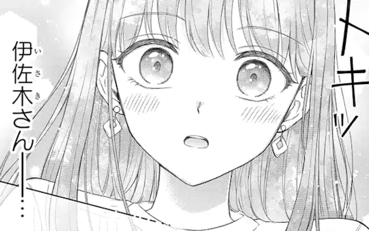 第1話-3