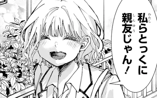 特別読切-2