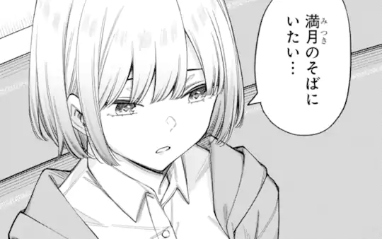 次回更新：12月29日